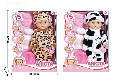 Babytrollyfordoll - OBL10030814