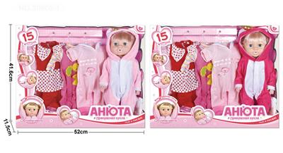 Babytrollyfordoll - OBL10030815