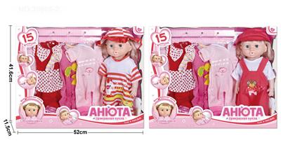 Babytrollyfordoll - OBL10030816