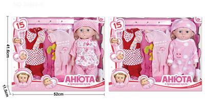 Babytrollyfordoll - OBL10030817