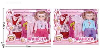 Babytrollyfordoll - OBL10030818