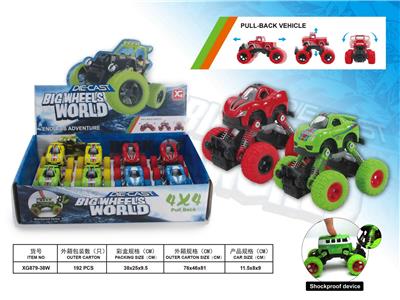 Die-cast toys - OBL10031127