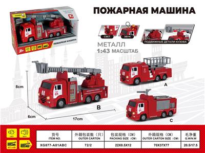 Die-cast toys - OBL10031203