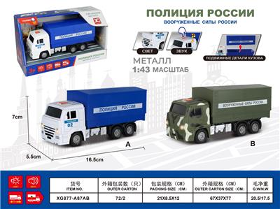 Die-cast toys - OBL10031209