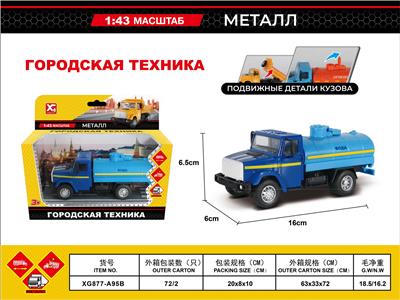 Die-cast toys - OBL10031220