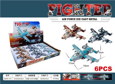 Die-cast toys - OBL10031221