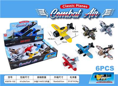 Die-cast toys - OBL10031222