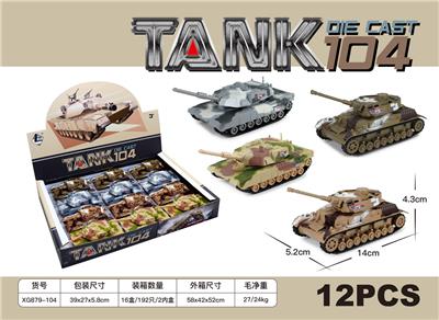 Die-cast toys - OBL10031224