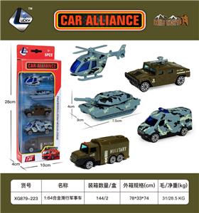 Die-cast toys - OBL10031247