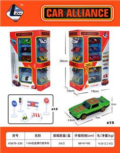 Die-cast toys - OBL10031251