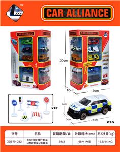 Die-cast toys - OBL10031253