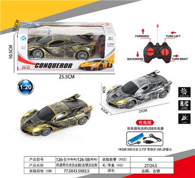 Remote control cars / tanks - OBL10031260
