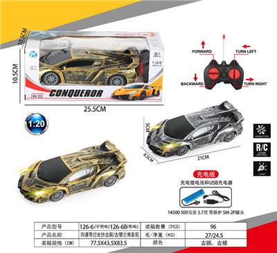 Remote control cars / tanks - OBL10031261
