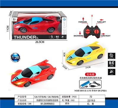 Remote control cars / tanks - OBL10031265