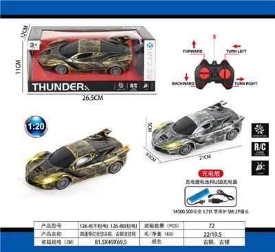 Remote control cars / tanks - OBL10031266
