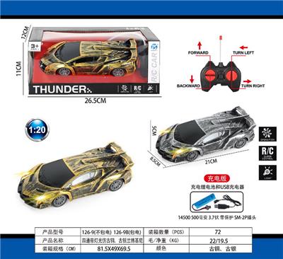 Remote control cars / tanks - OBL10031267
