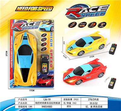 Remote control cars / tanks - OBL10031277