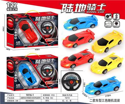Remote control cars / tanks - OBL10031280