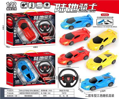 Remote control cars / tanks - OBL10031281