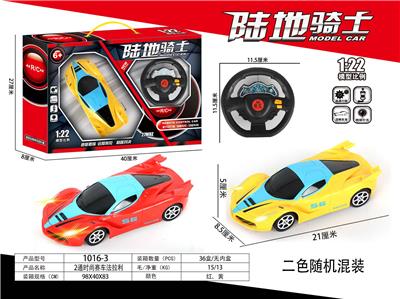 Remote control cars / tanks - OBL10031283