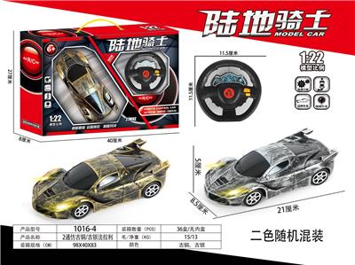 Remote control cars / tanks - OBL10031284