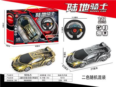 Remote control cars / tanks - OBL10031285