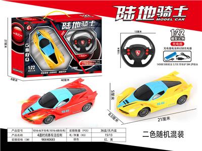 Remote control cars / tanks - OBL10031286