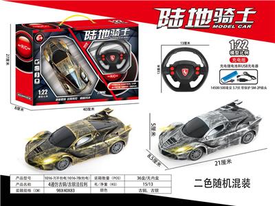 Remote control cars / tanks - OBL10031287