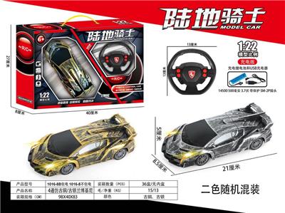Remote control cars / tanks - OBL10031288