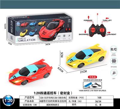 Remote control cars / tanks - OBL10031292