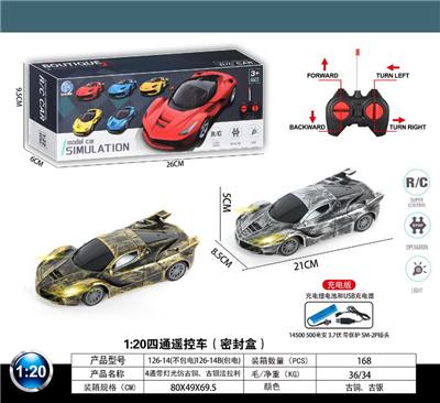 Remote control cars / tanks - OBL10031293