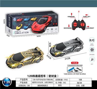 Remote control cars / tanks - OBL10031294
