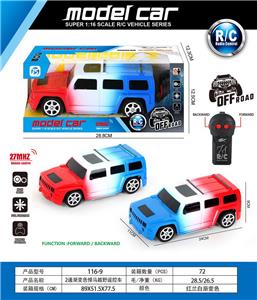 Remote control cars / tanks - OBL10031295