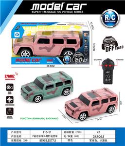 Remote control cars / tanks - OBL10031297