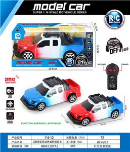 Remote control cars / tanks - OBL10031298