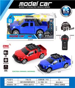 Remote control cars / tanks - OBL10031299