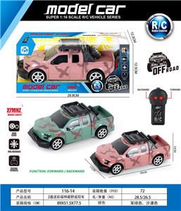 Remote control cars / tanks - OBL10031300