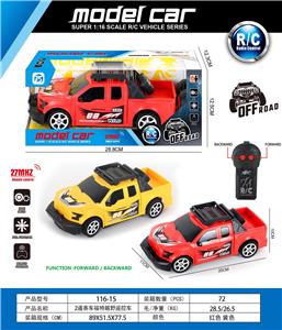 Remote control cars / tanks - OBL10031301