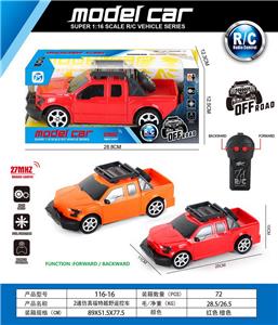 Remote control cars / tanks - OBL10031302