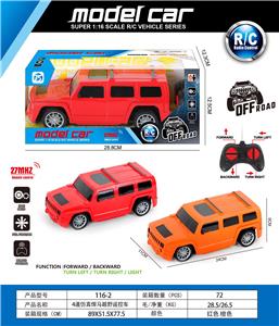 Remote control cars / tanks - OBL10031305
