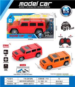 Remote control cars / tanks - OBL10031306