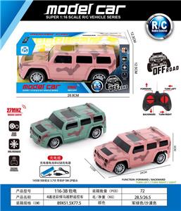 Remote control cars / tanks - OBL10031308