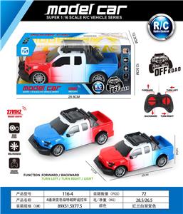 Remote control cars / tanks - OBL10031309