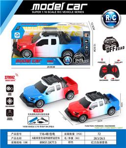 Remote control cars / tanks - OBL10031310