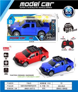 Remote control cars / tanks - OBL10031311