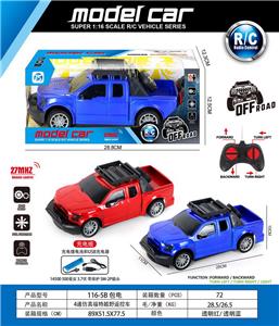 Remote control cars / tanks - OBL10031312