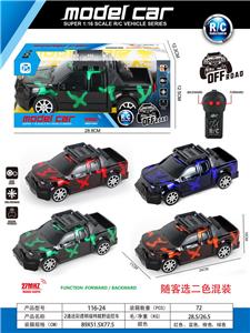 Remote control cars / tanks - OBL10031332