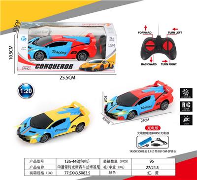 Remote control cars / tanks - OBL10031334