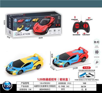 Remote control cars / tanks - OBL10031339