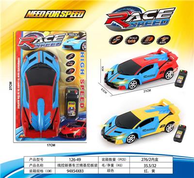 Remote control cars / tanks - OBL10031341